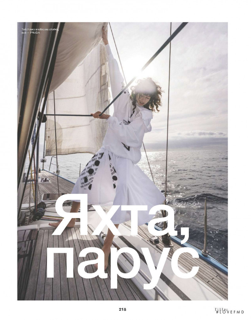 Ana Arto featured in Yacht, sail, March 2021