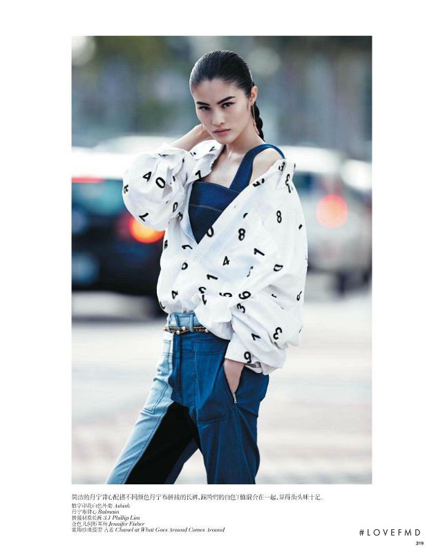 Sui He featured in Urban Denim Chic, February 2013