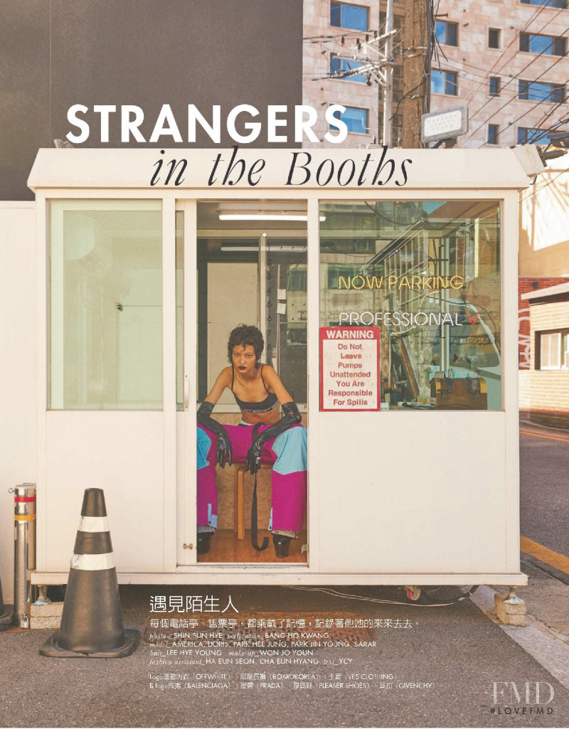Strangers in the Booths, January 2021