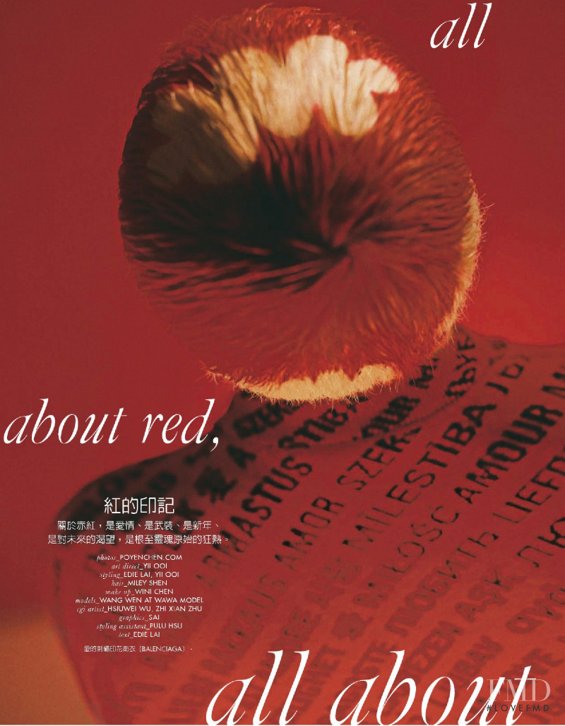 All about red, all about love, February 2021