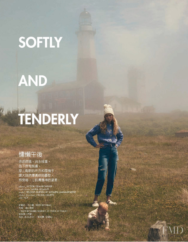 Heloise Guerin featured in Softly and Tenderly, February 2021