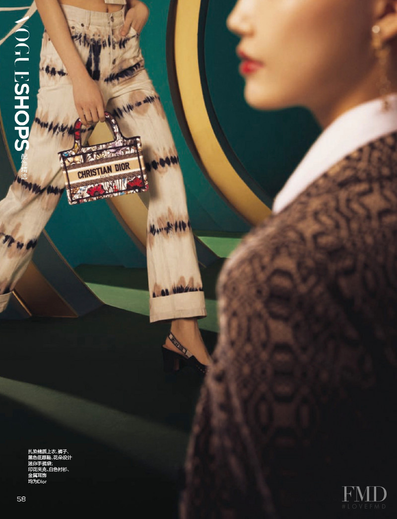 Spring Tone, March 2021