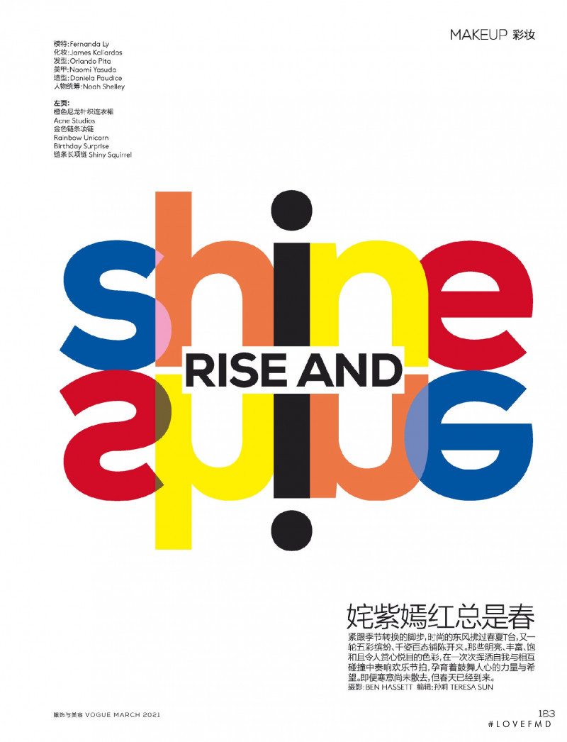 Fernanda Hin Lin Ly featured in Rise And Shine, March 2021
