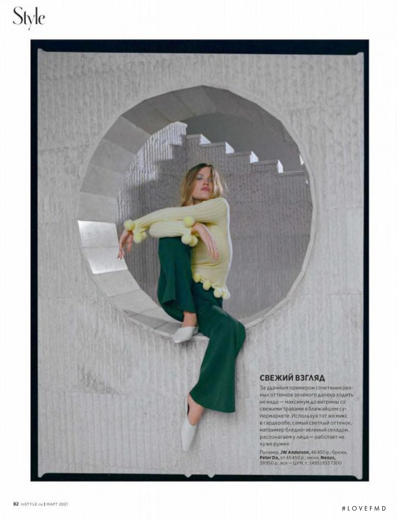 Sonya Gorelova featured in Style, March 2021