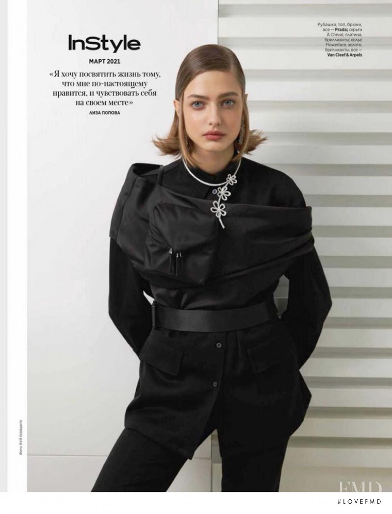 InStyle, March 2021