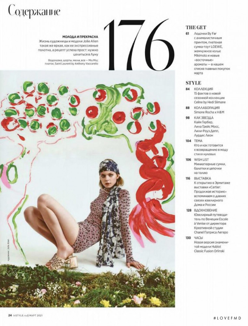 InStyle, March 2021