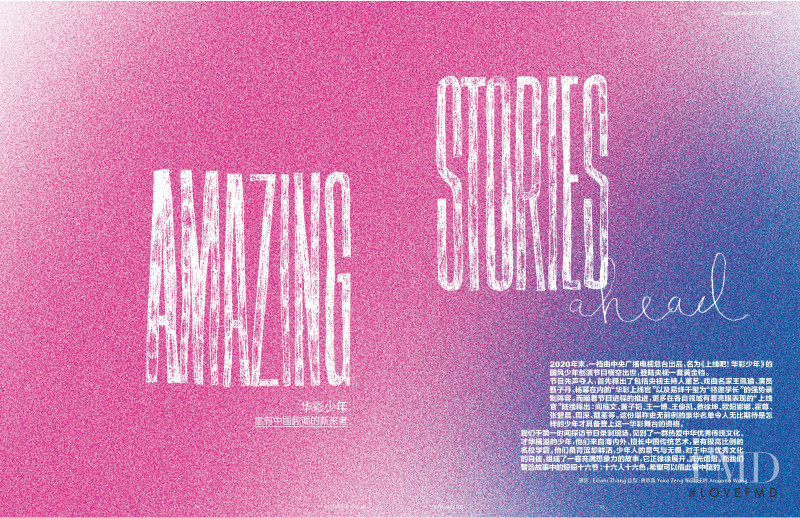 Amazing Stories, February 2021