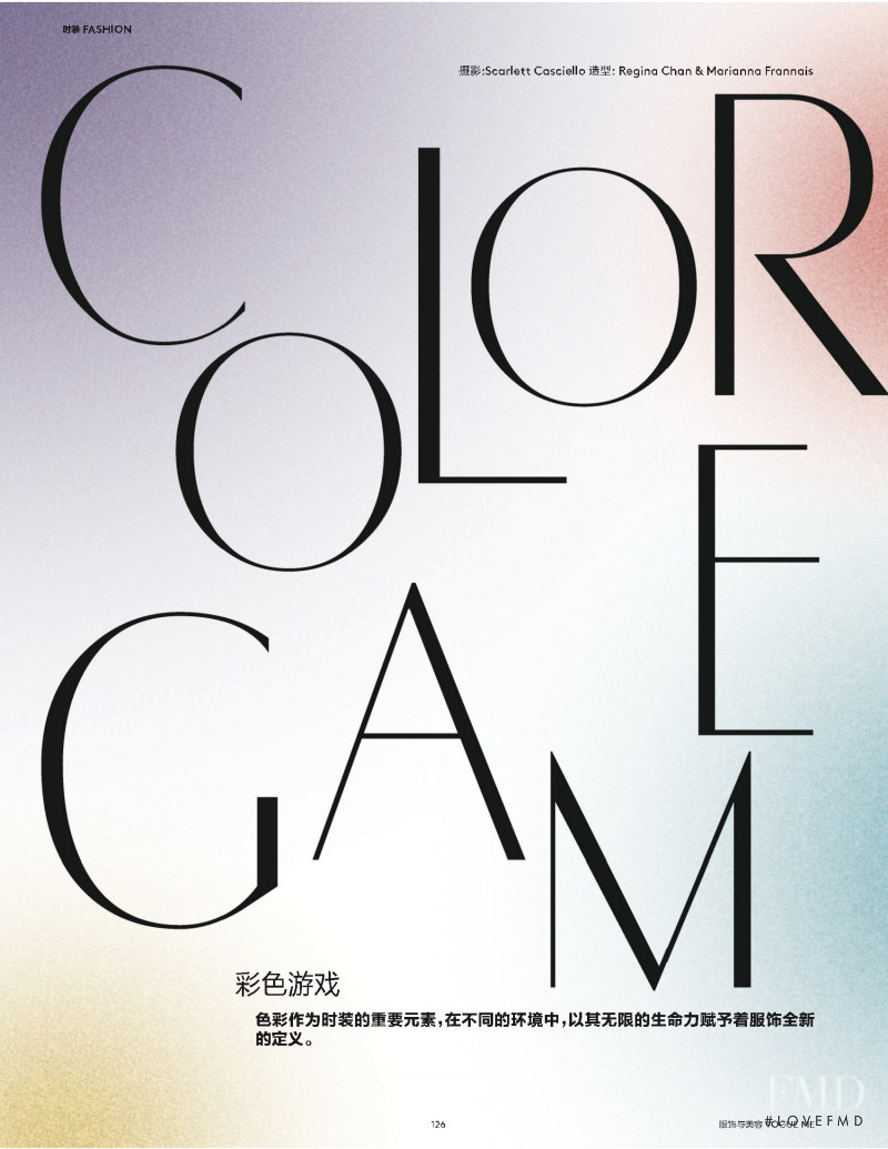 Color Game, February 2021