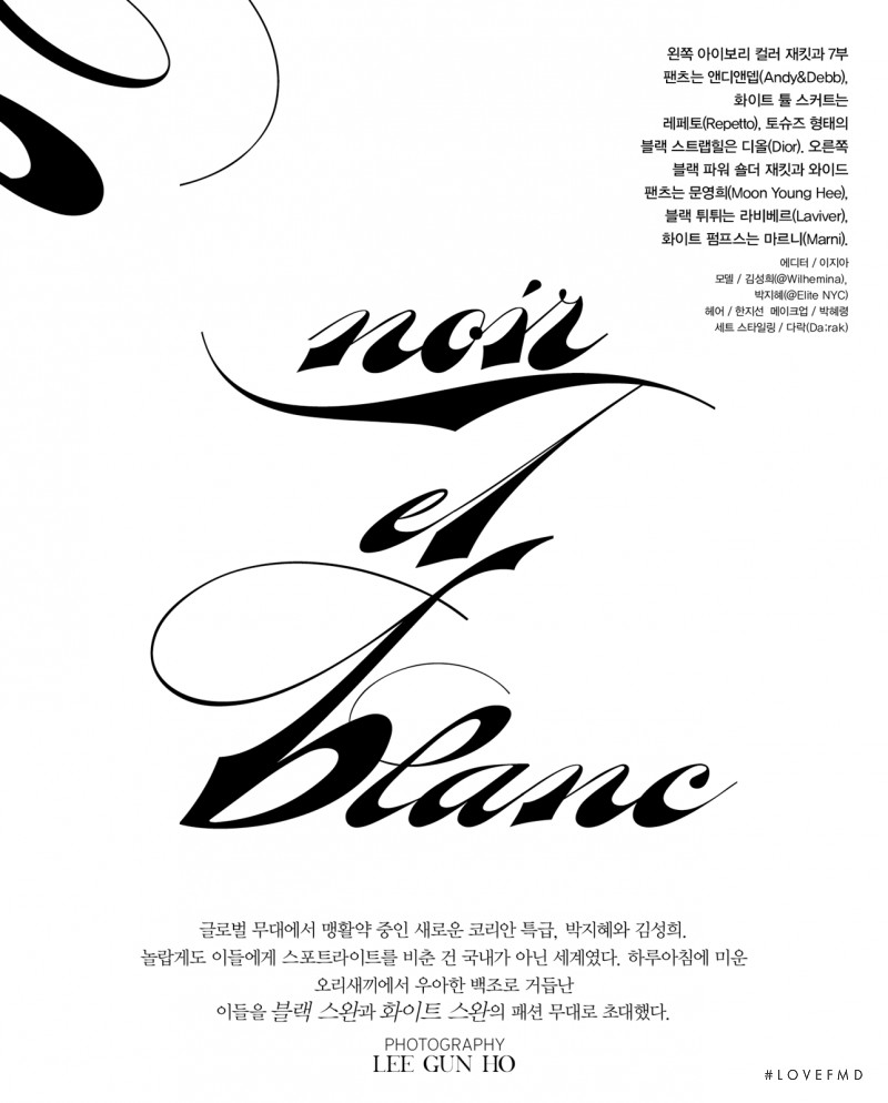 Noir & Blanc, January 2013