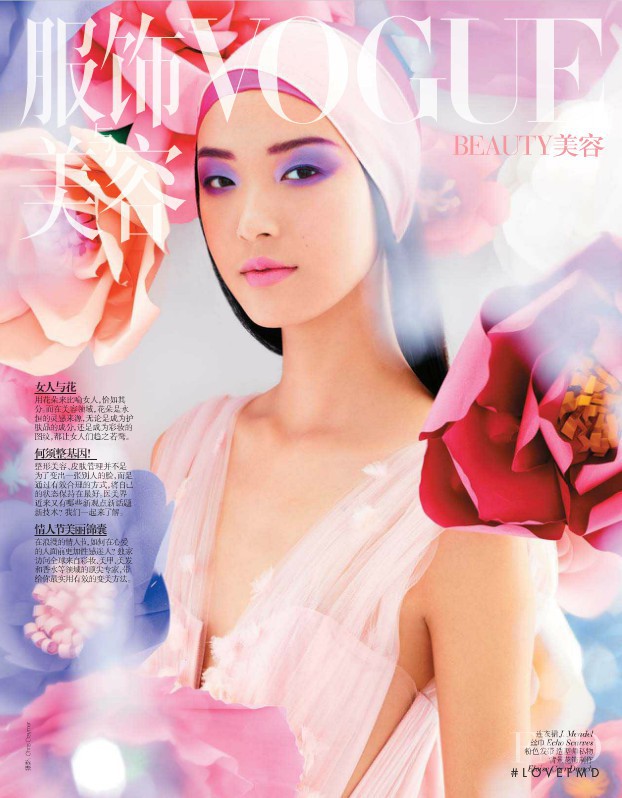 Tian Yi featured in Beauty: Flower Power, February 2013