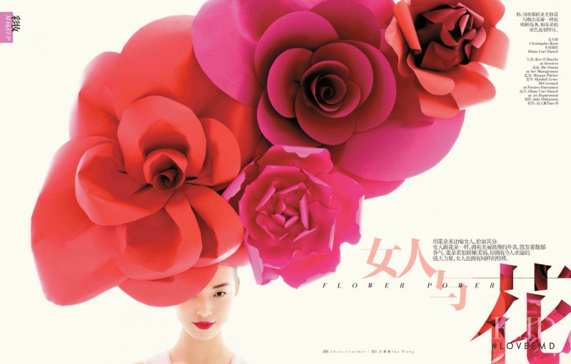 Tian Yi featured in Beauty: Flower Power, February 2013