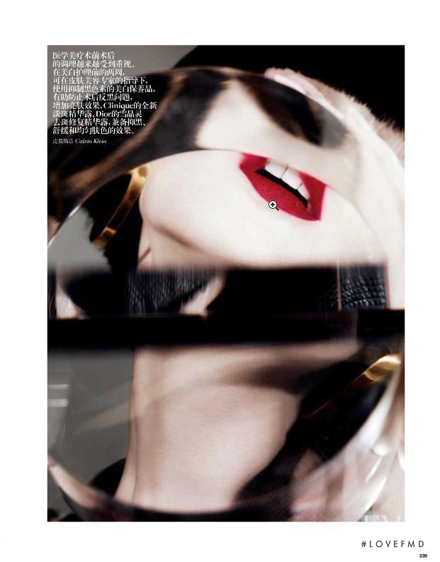 Xiao Wang featured in Beauty: A Better Me, February 2013