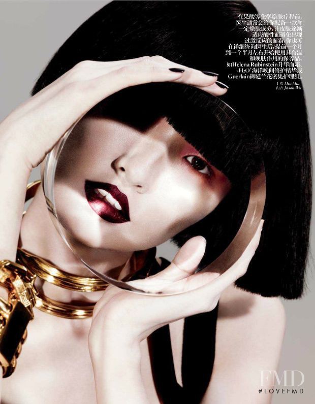 Xiao Wang featured in Beauty: A Better Me, February 2013