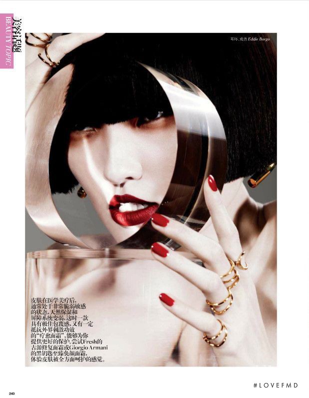 Xiao Wang featured in Beauty: A Better Me, February 2013