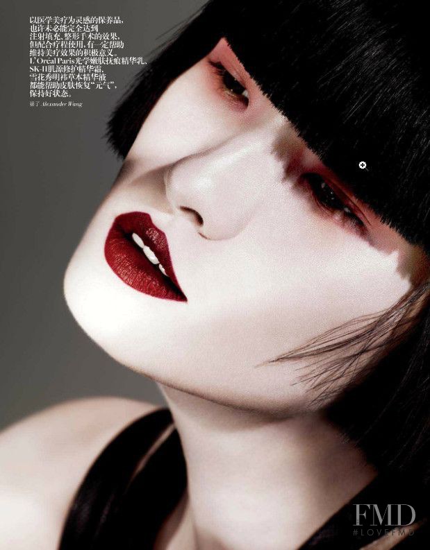 Xiao Wang featured in Beauty: A Better Me, February 2013