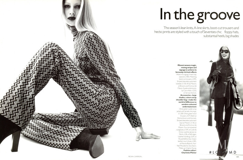 Kirsty Hume featured in In The Groove, September 1996
