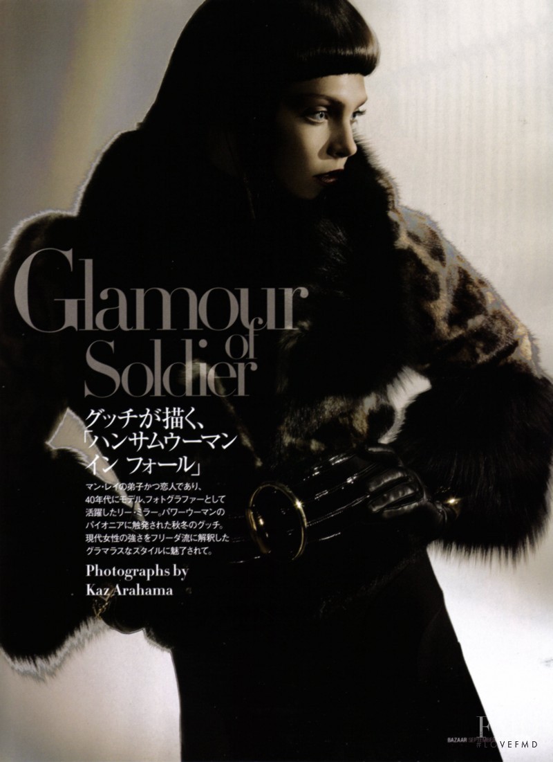 Britni Stanwood featured in Soldier of Glamour, September 2007