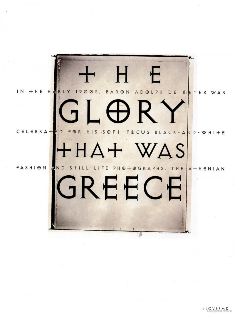 the glory that was greece, February 1994