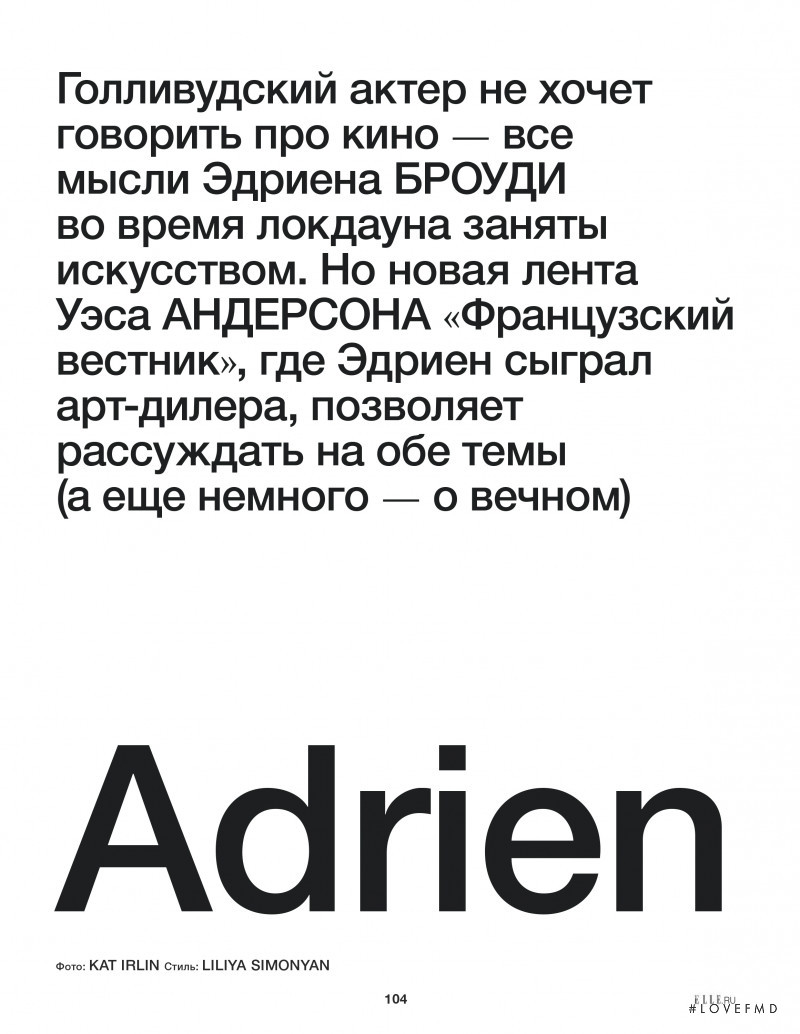 Adrien Brody, June 2021
