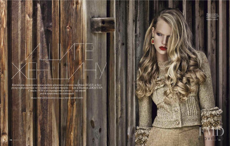 Marieke van de Braak featured in Looking Woman, February 2013