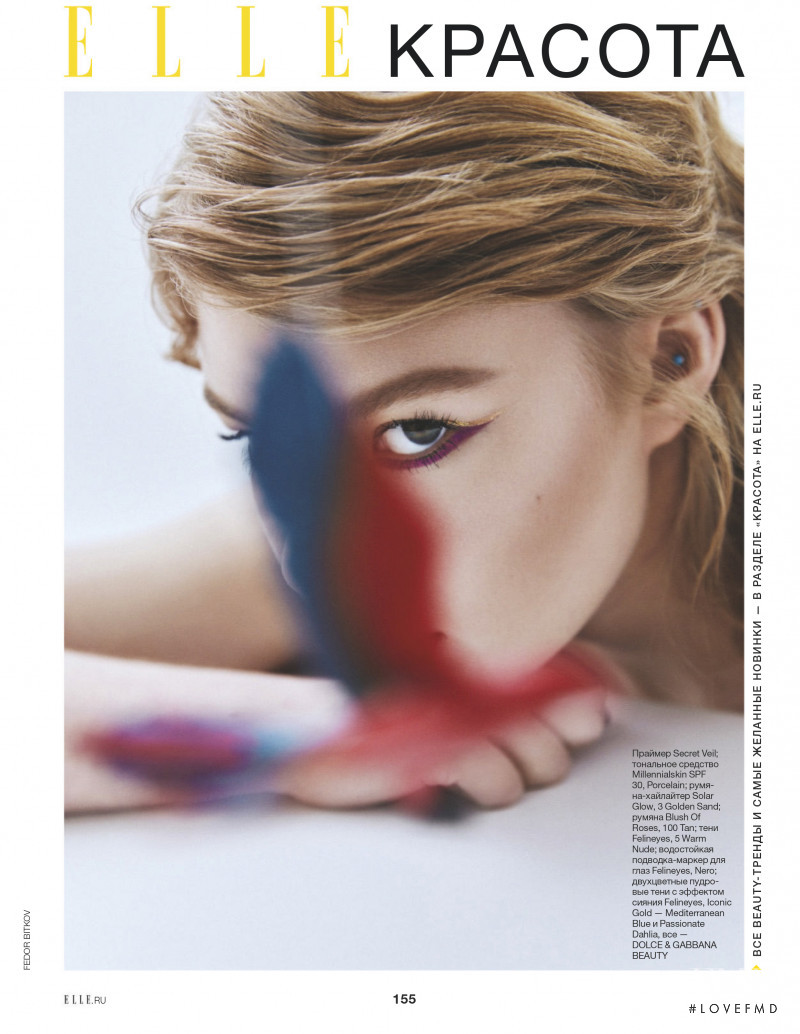 Elle Beauty, June 2021