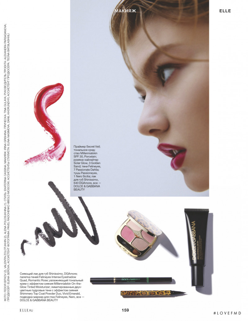 Elle Beauty, June 2021