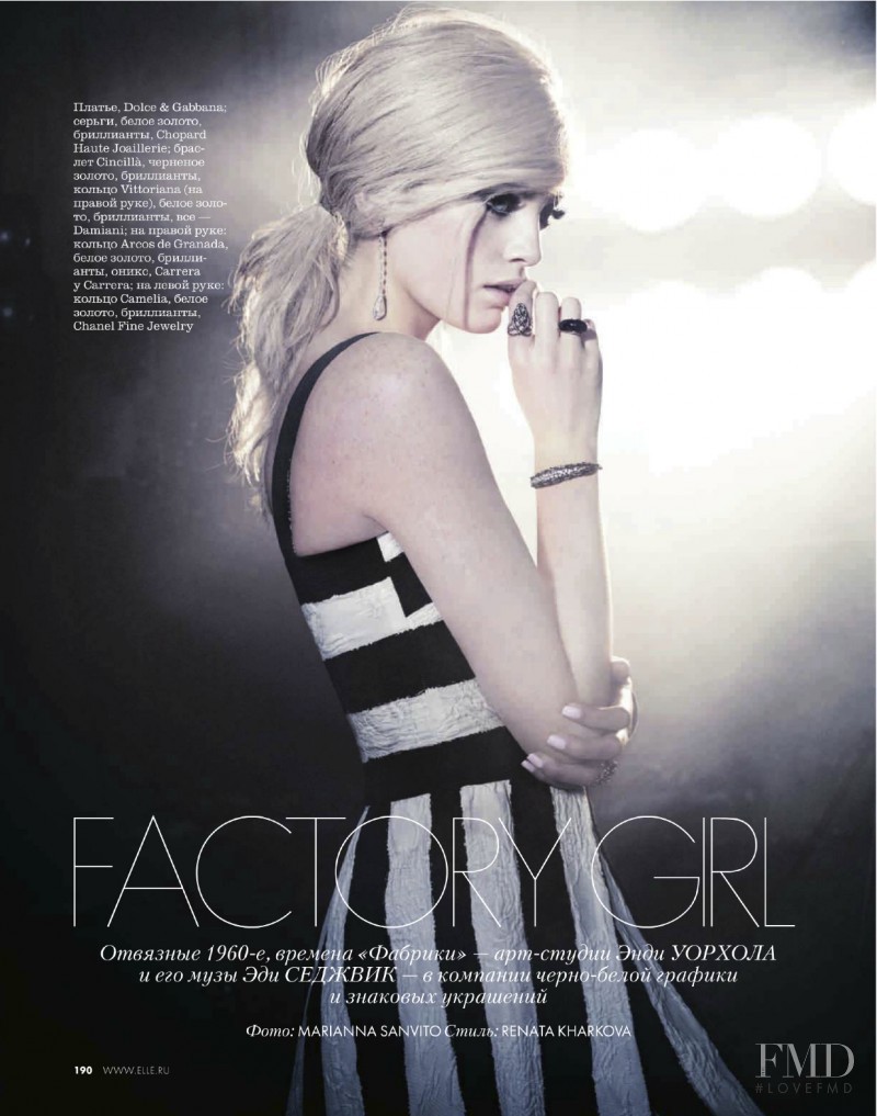 Milly Simmonds featured in Factory Girl, February 2013