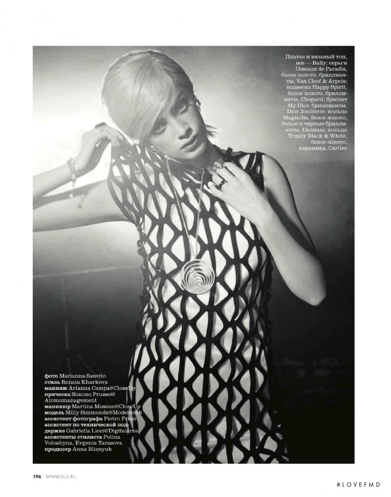 Milly Simmonds featured in Factory Girl, February 2013
