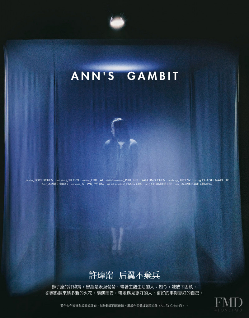 Ann\'s Gambit, April 2021