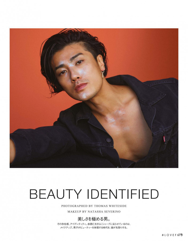 Beauty Identified, August 2021