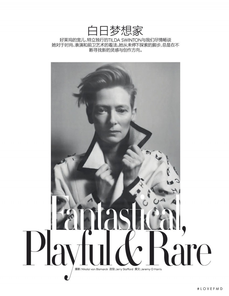 Fantastical, Playful , May 2021