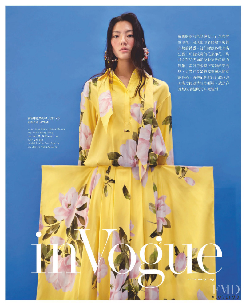 inVogue, April 2021