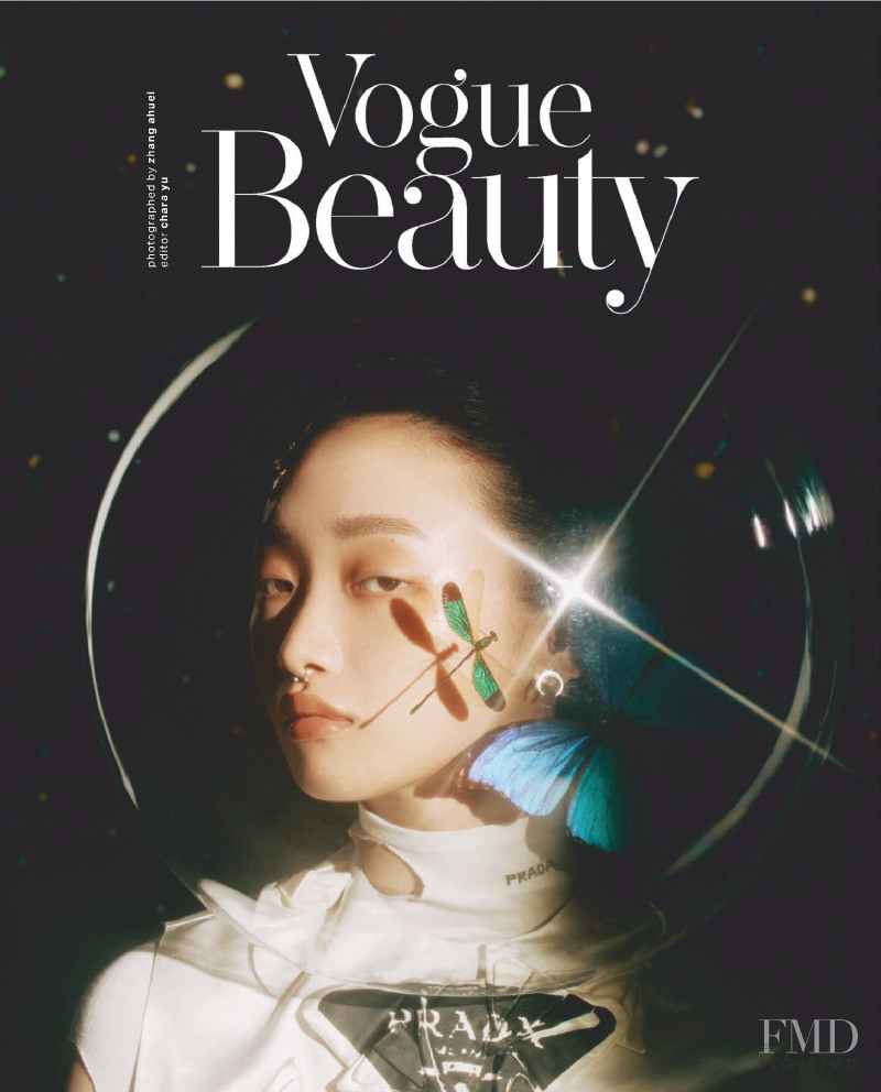 Vogue Beauty, April 2021