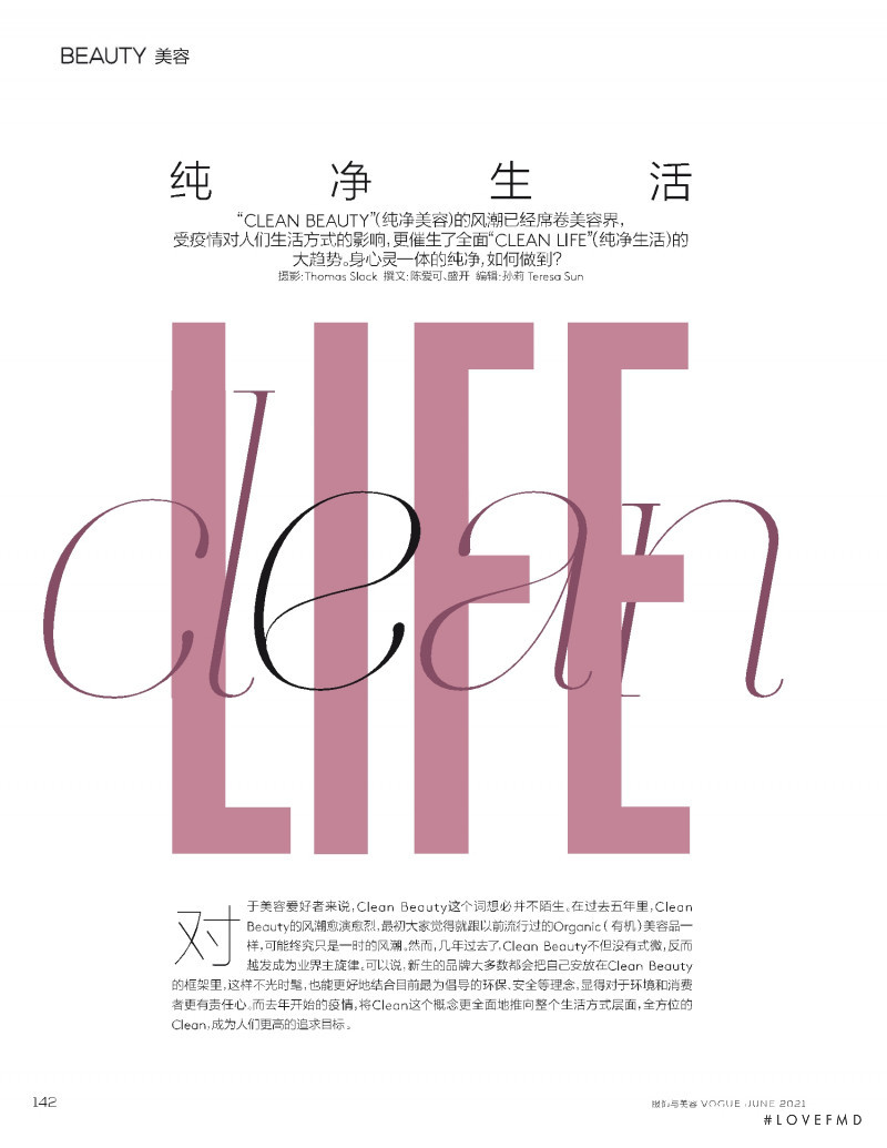 Clean Life, June 2021