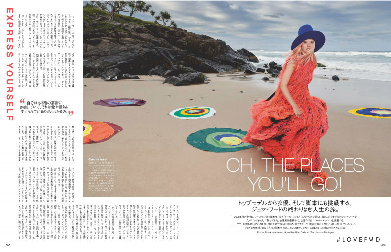 Gemma Ward featured in Oh, The Places You\'ll Go!, August 2021