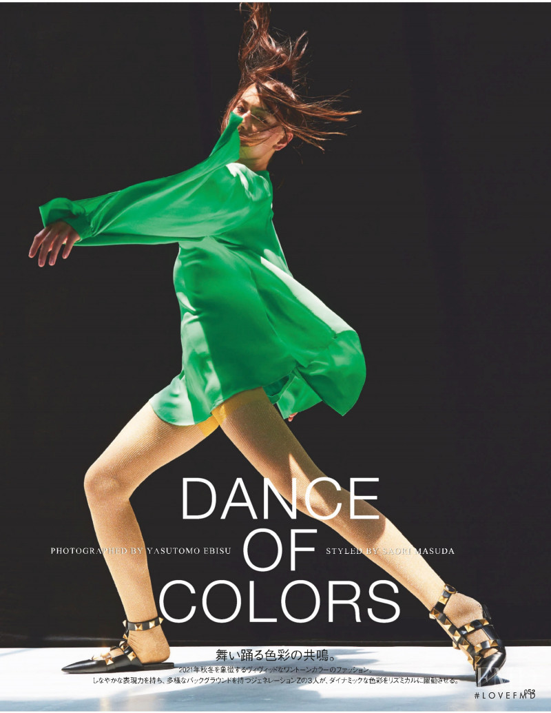 Dance of Colors, September 2021