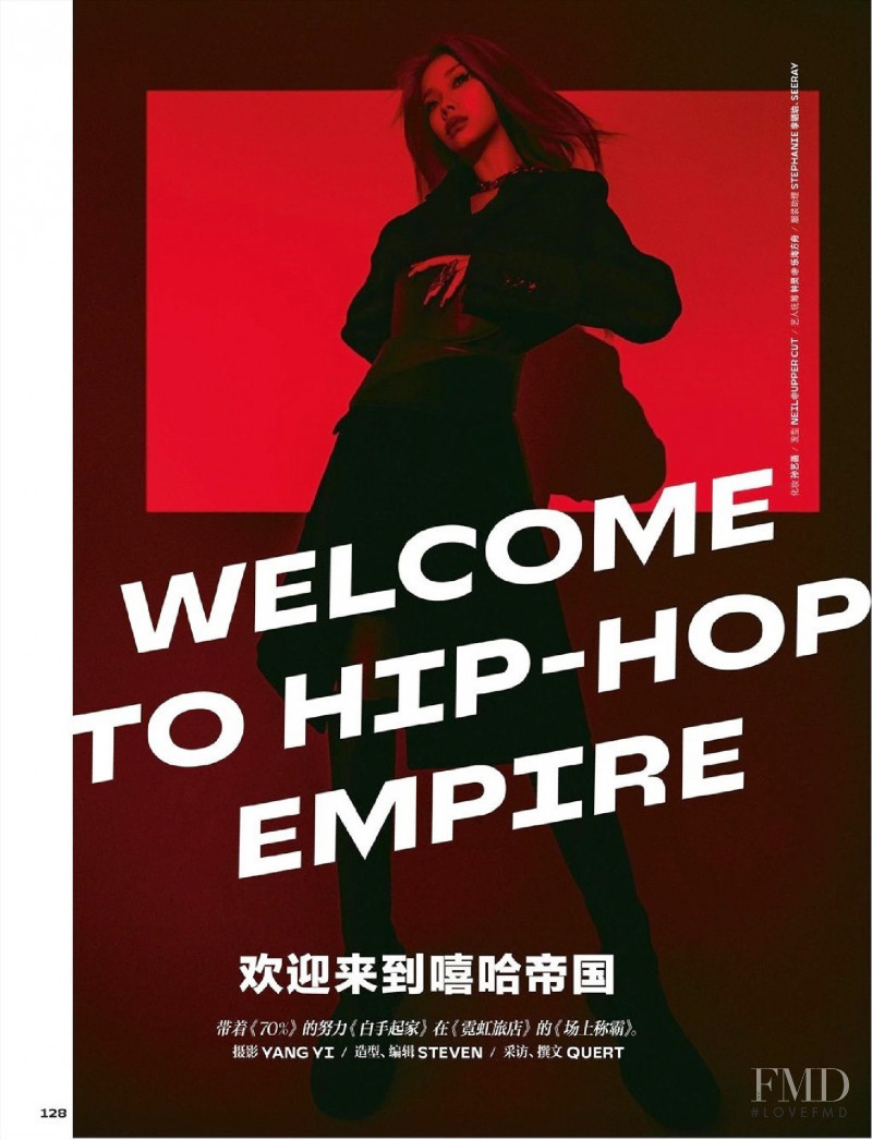 Welcome To Hip-Hop Empire, July 2021