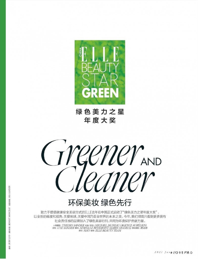Greener and Cleaner, June 2021