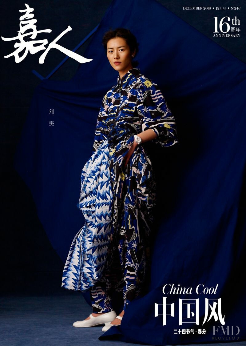 Liu Wen featured in China Cool, December 2018