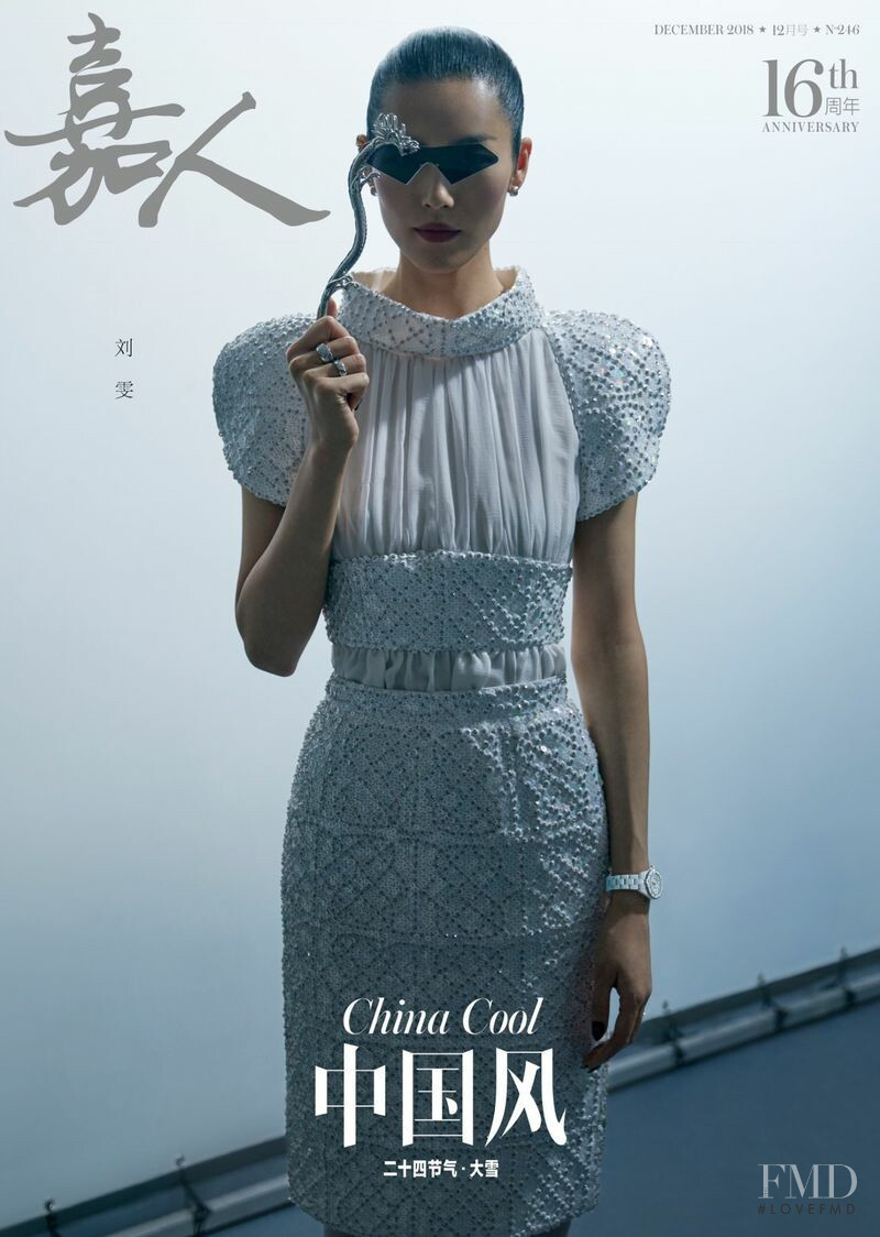 Liu Wen featured in China Cool, December 2018