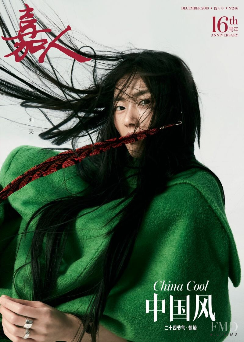 Liu Wen featured in China Cool, December 2018