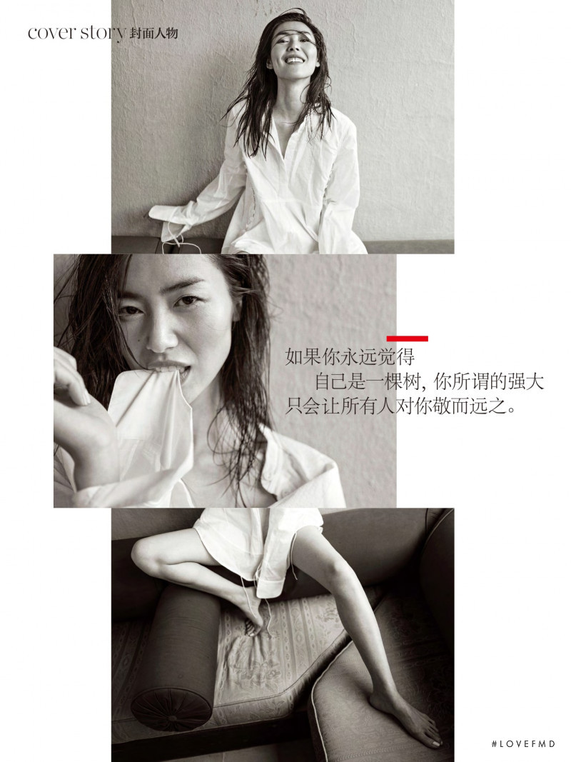 Liu Wen featured in Be True to Yourself, March 2017