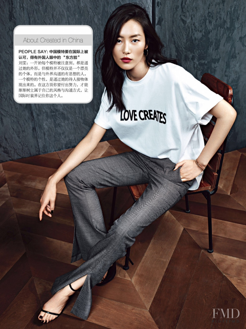 Liu Wen featured in Liu Wen in China, November 2016