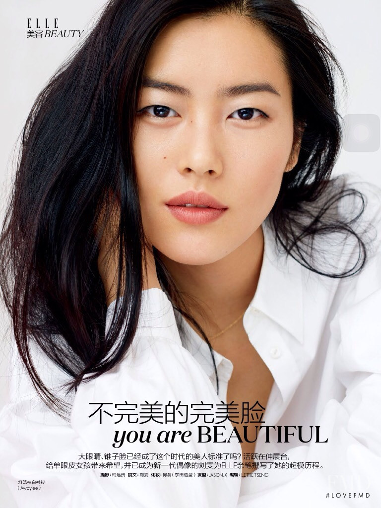 Liu Wen featured in You are beautiful, November 2015
