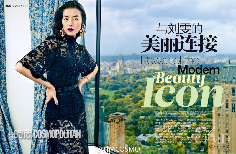 Liu Wen featured in Modern Beauty Icon, January 2016