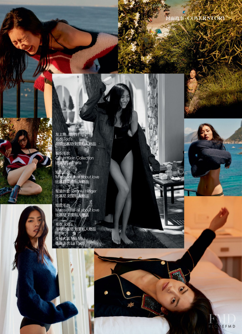 Liu Wen featured in Liu Wen: Independence & Loneliness, August 2016