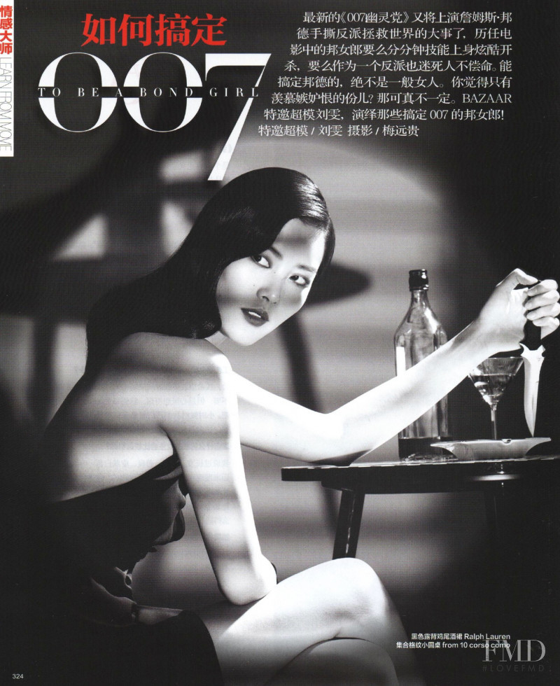Liu Wen featured in 007, November 2015
