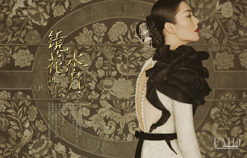 Liu Wen featured in Bazaar Movie, December 2015