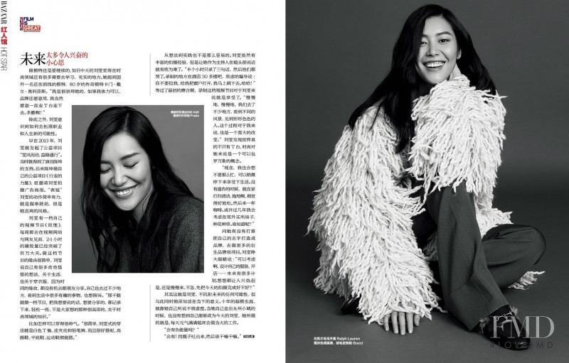 Liu Wen featured in Thousands Possibilities, December 2015