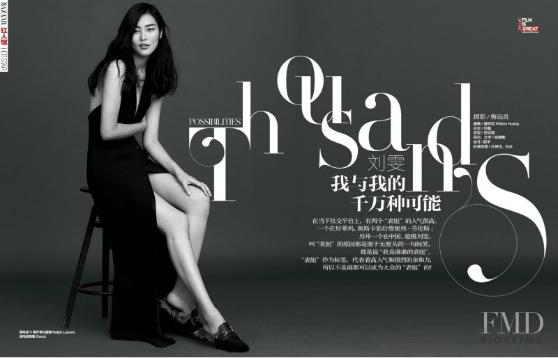 Liu Wen featured in Thousands Possibilities, December 2015